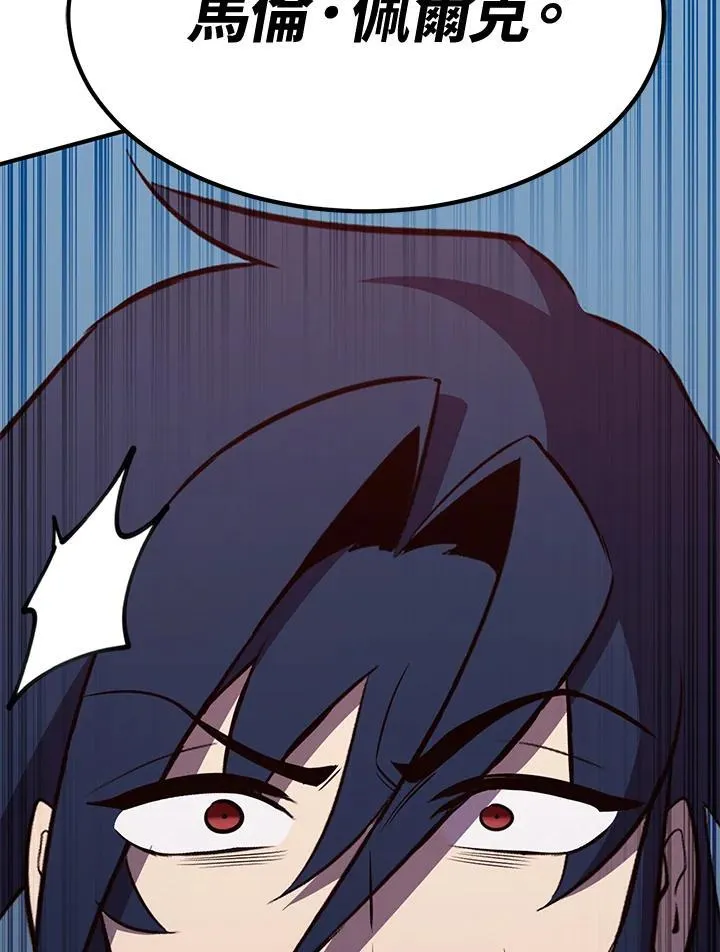 第77话 第149页
