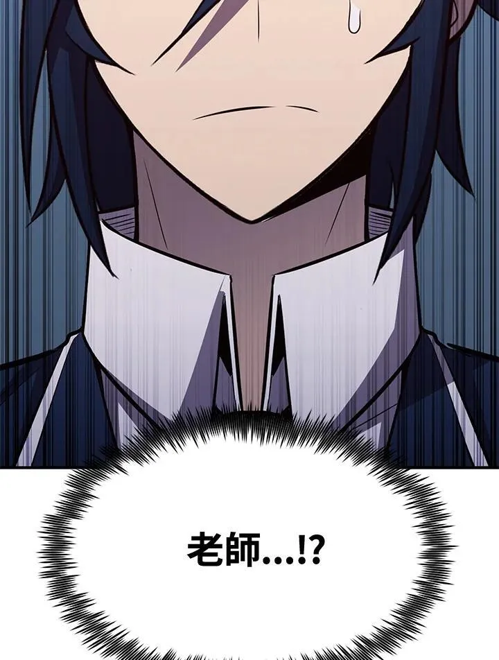 第77话 第150页