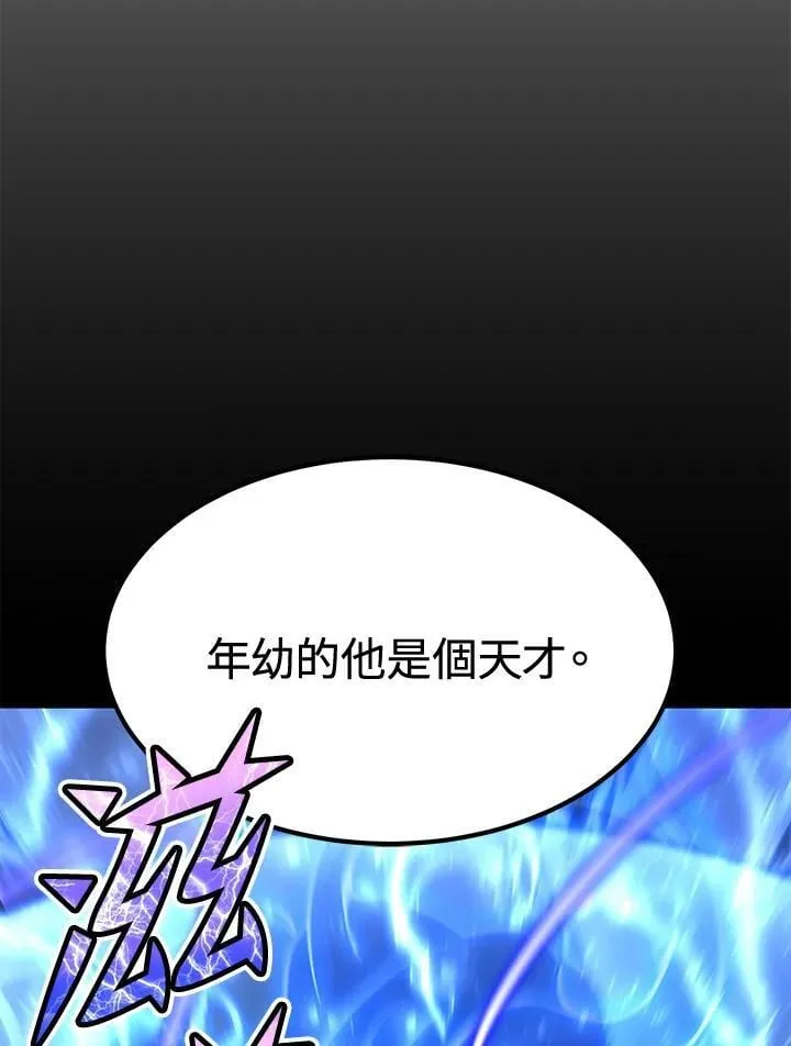 第77话 第152页