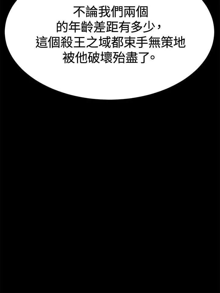 第77话 第155页