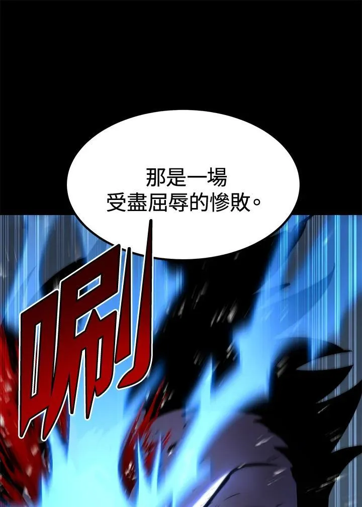 第77话 第156页