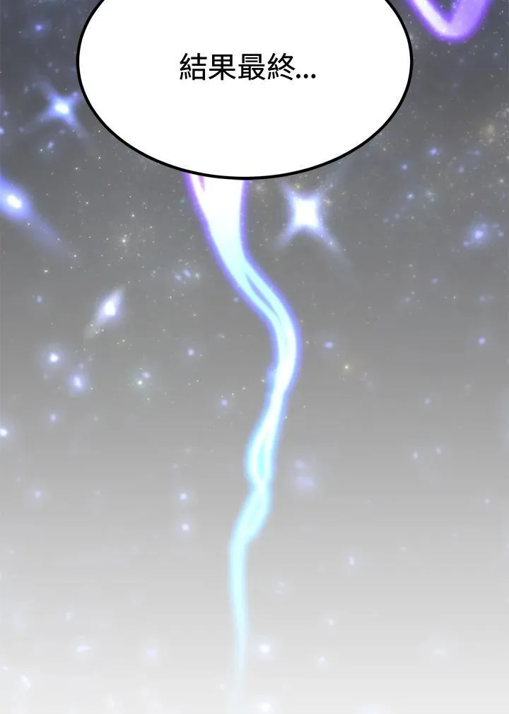 第77话 第160页
