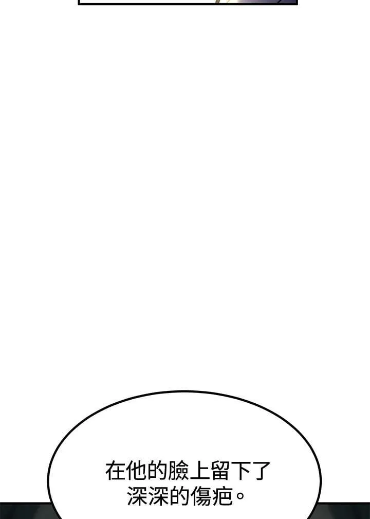 第77话 第163页