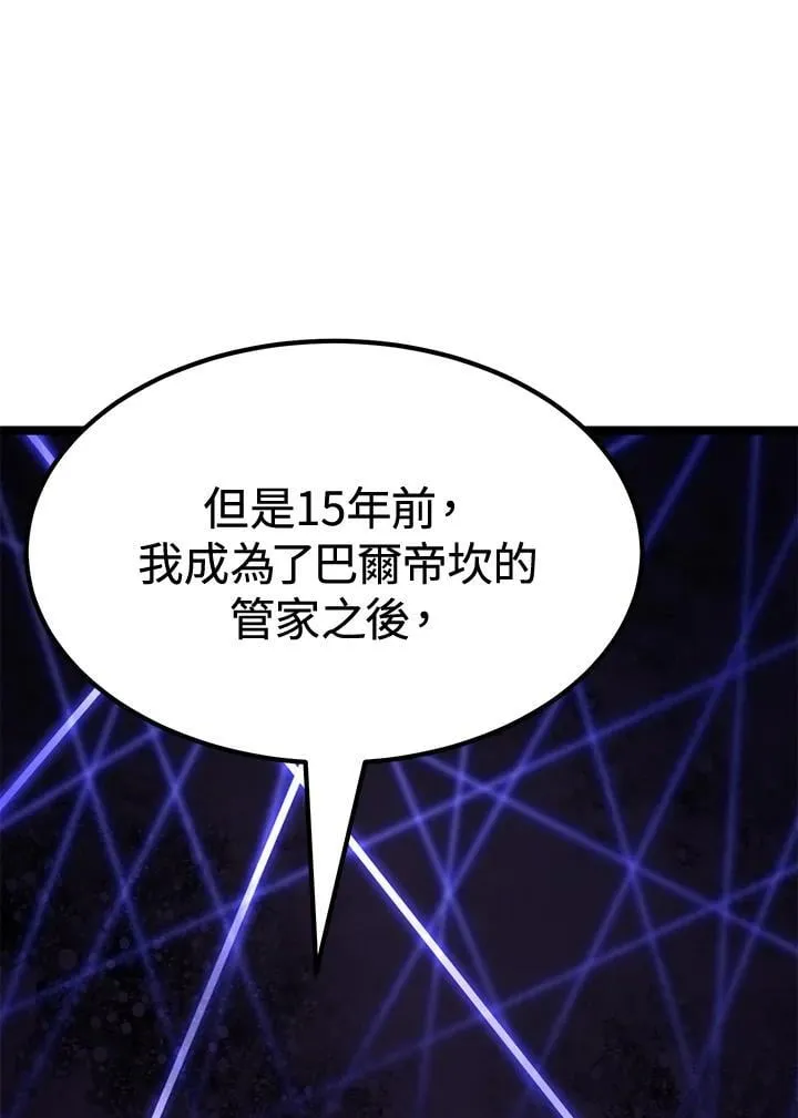 第77话 第166页