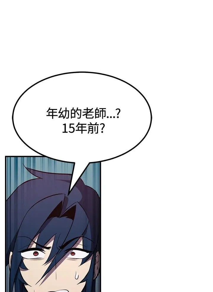 第77话 第169页