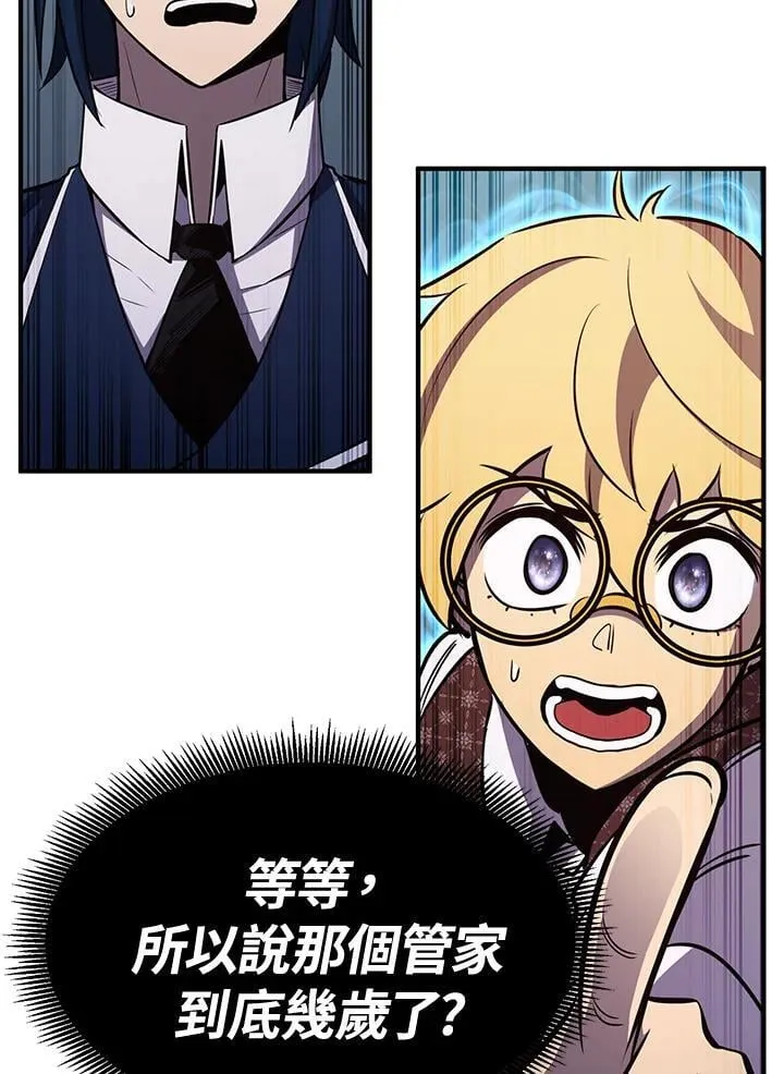 第77话 第170页