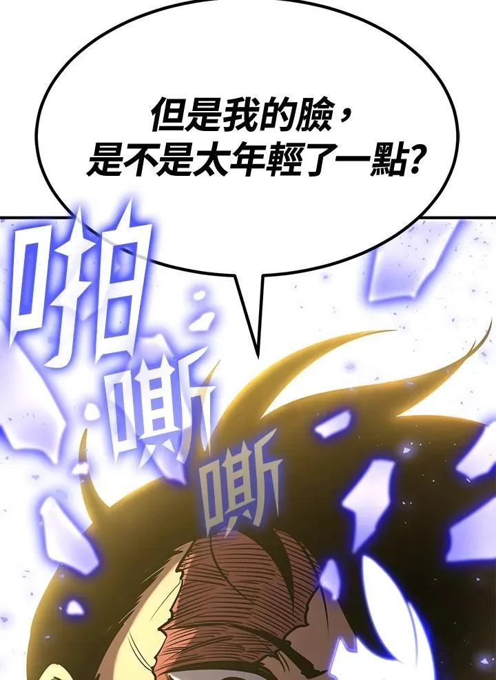 第77话 第174页