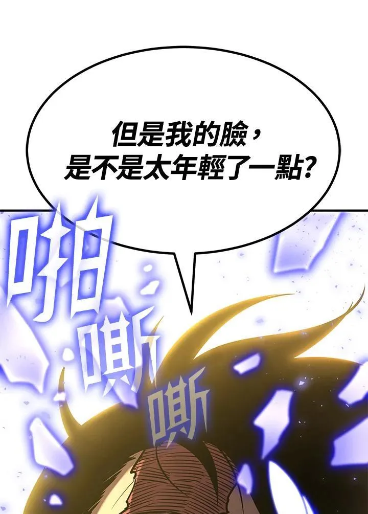 第78话 第4页