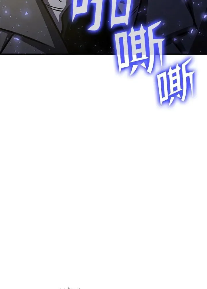第78话 第6页