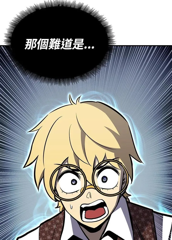 第78话 第7页