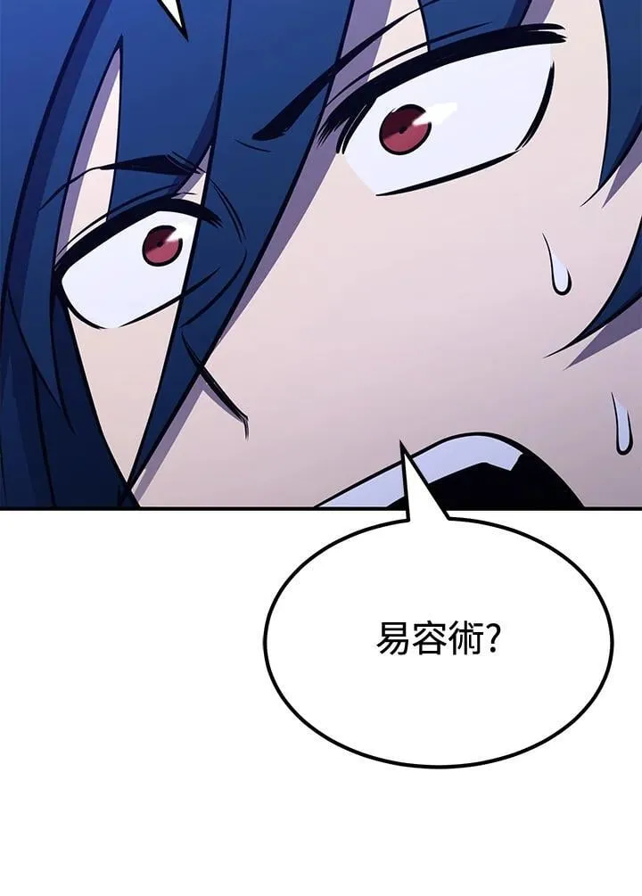 第78话 第12页