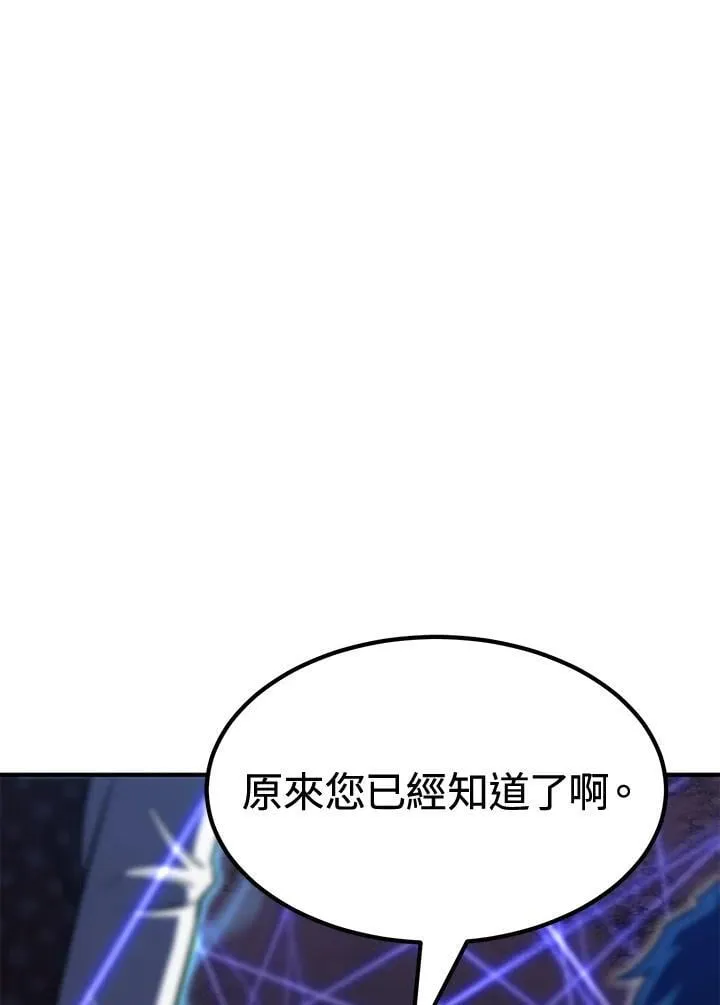 第78话 第13页