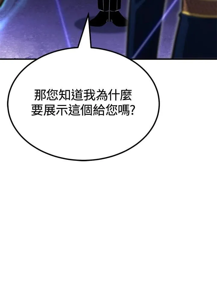 第78话 第15页