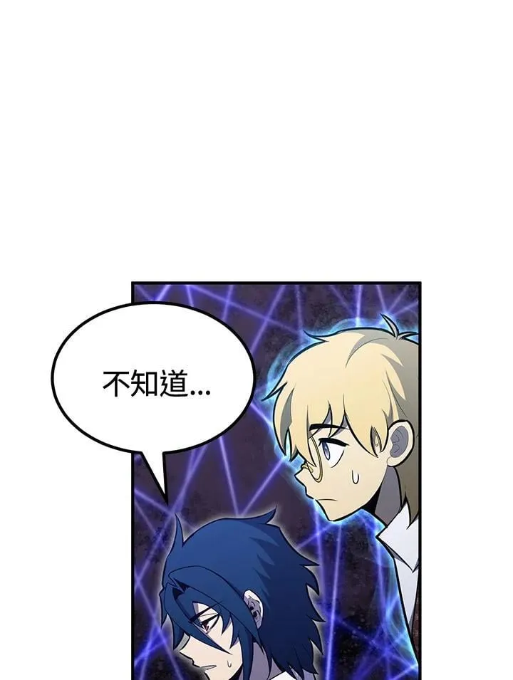 第78话 第16页