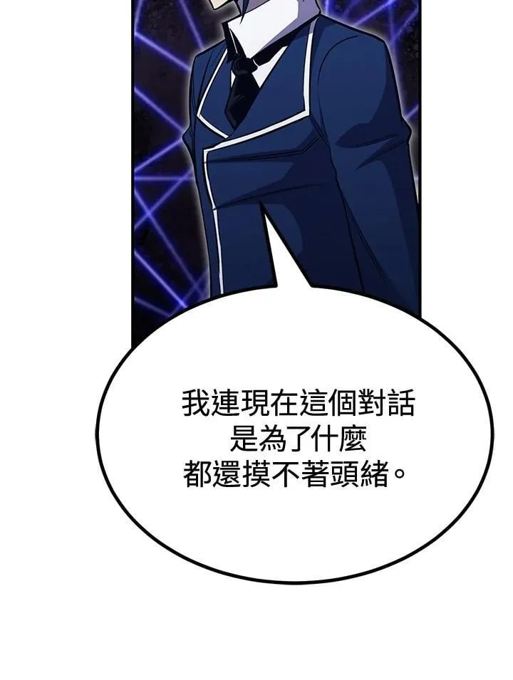 第78话 第17页