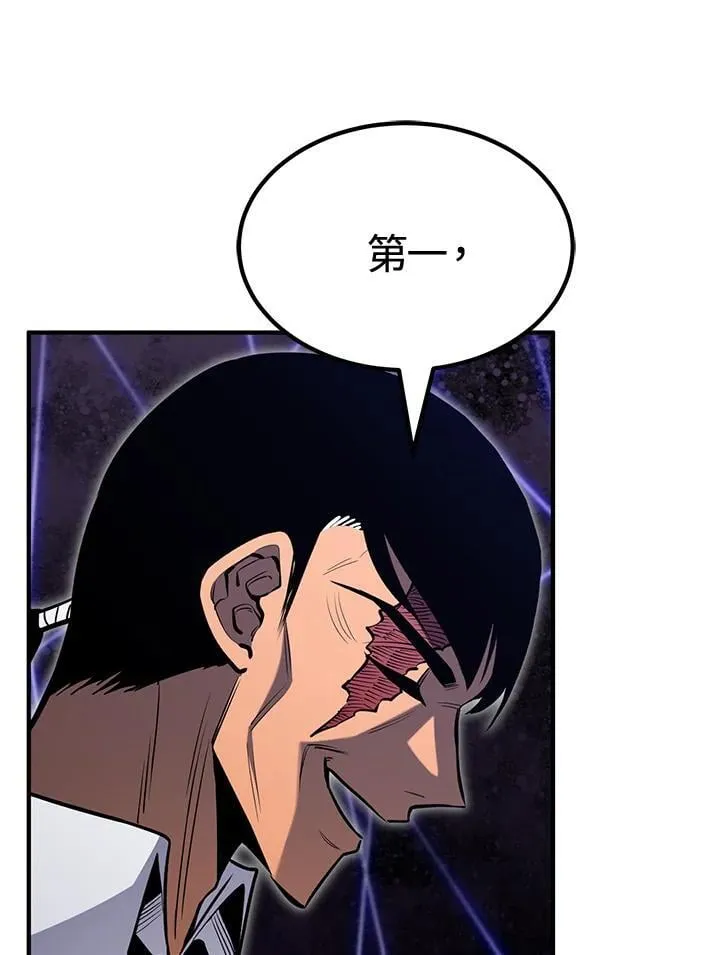 第78话 第18页