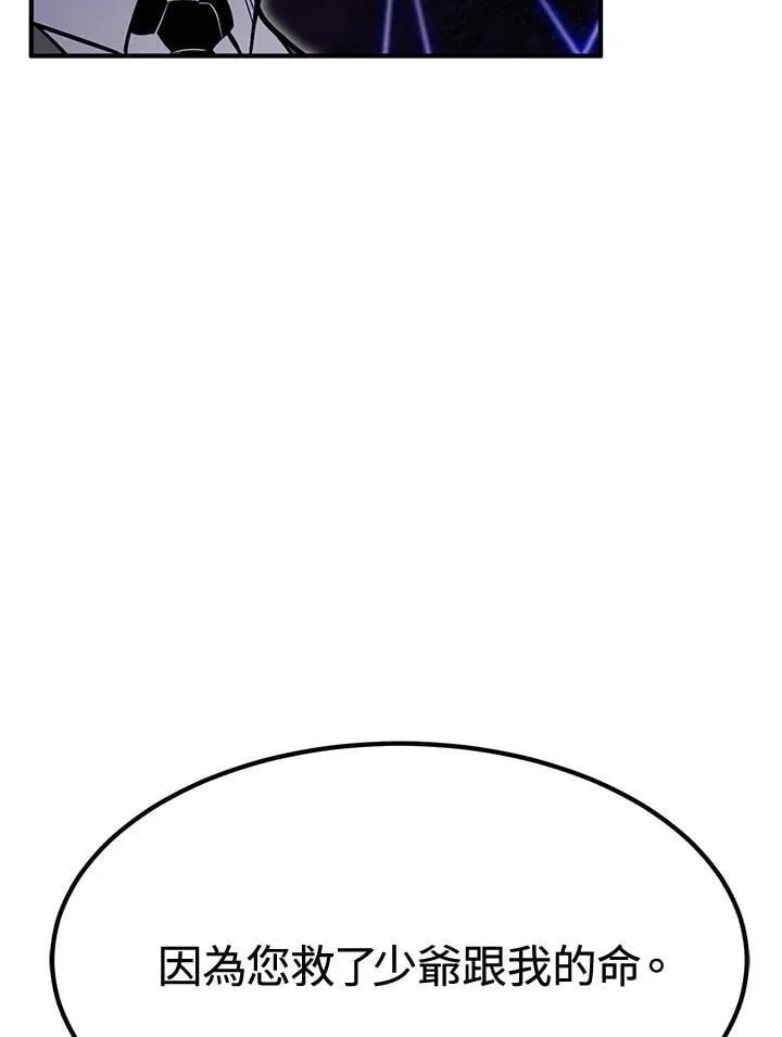 第78话 第19页