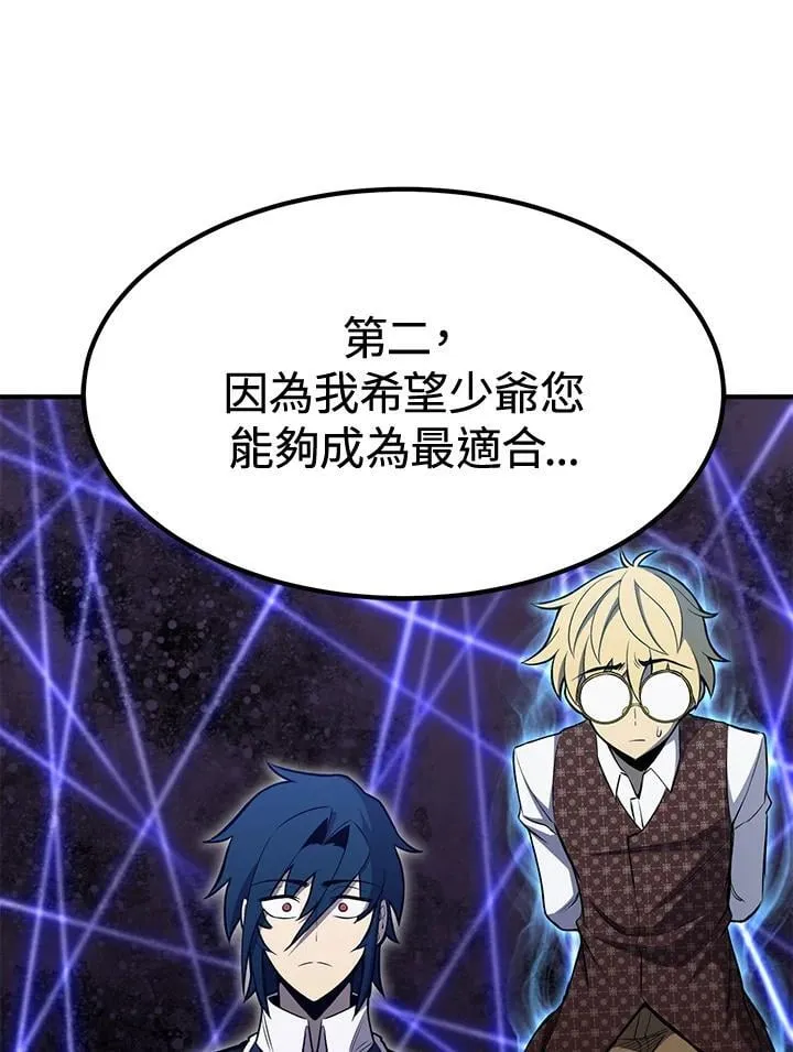 第78话 第22页