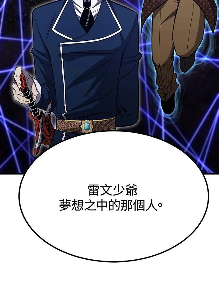 第78话 第23页