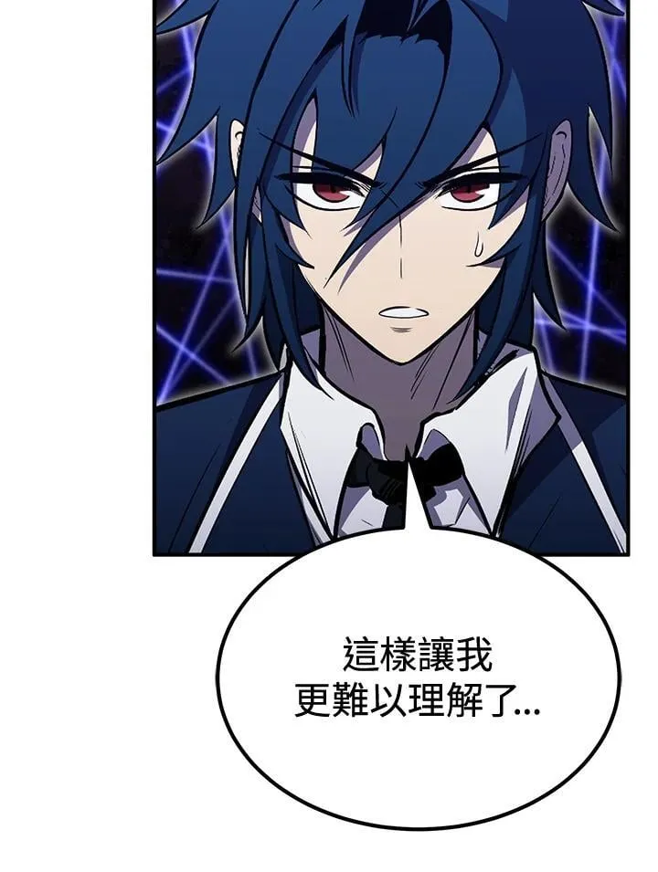 第78话 第25页