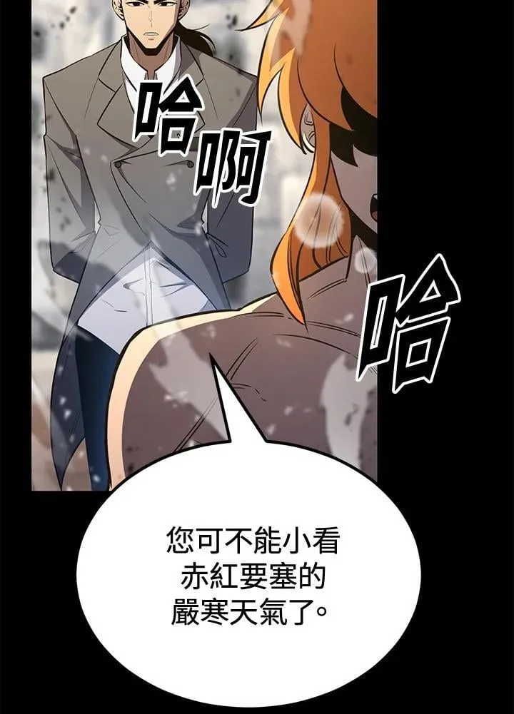 第78话 第32页
