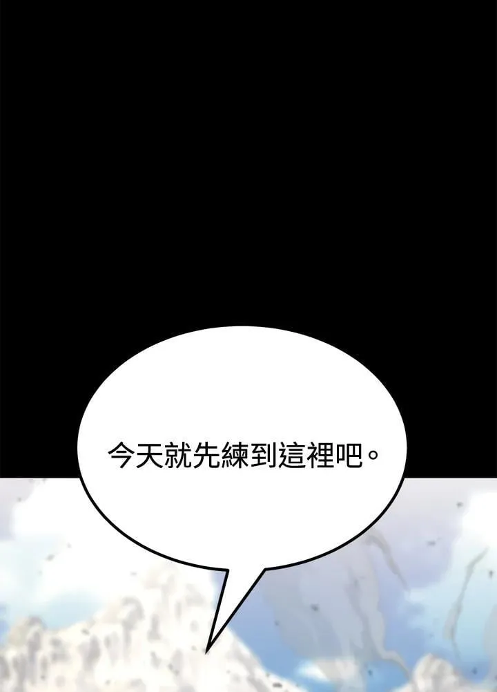 第78话 第33页