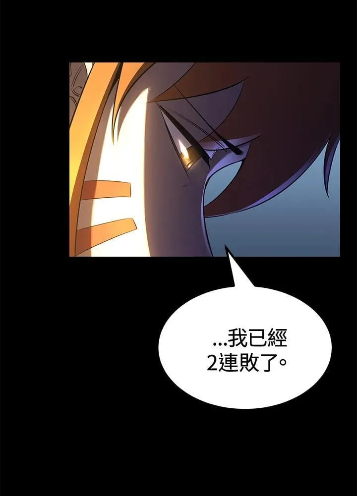 第78话 第35页