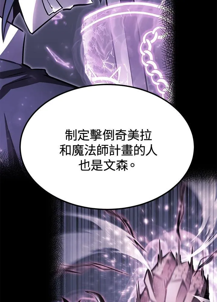第78话 第39页