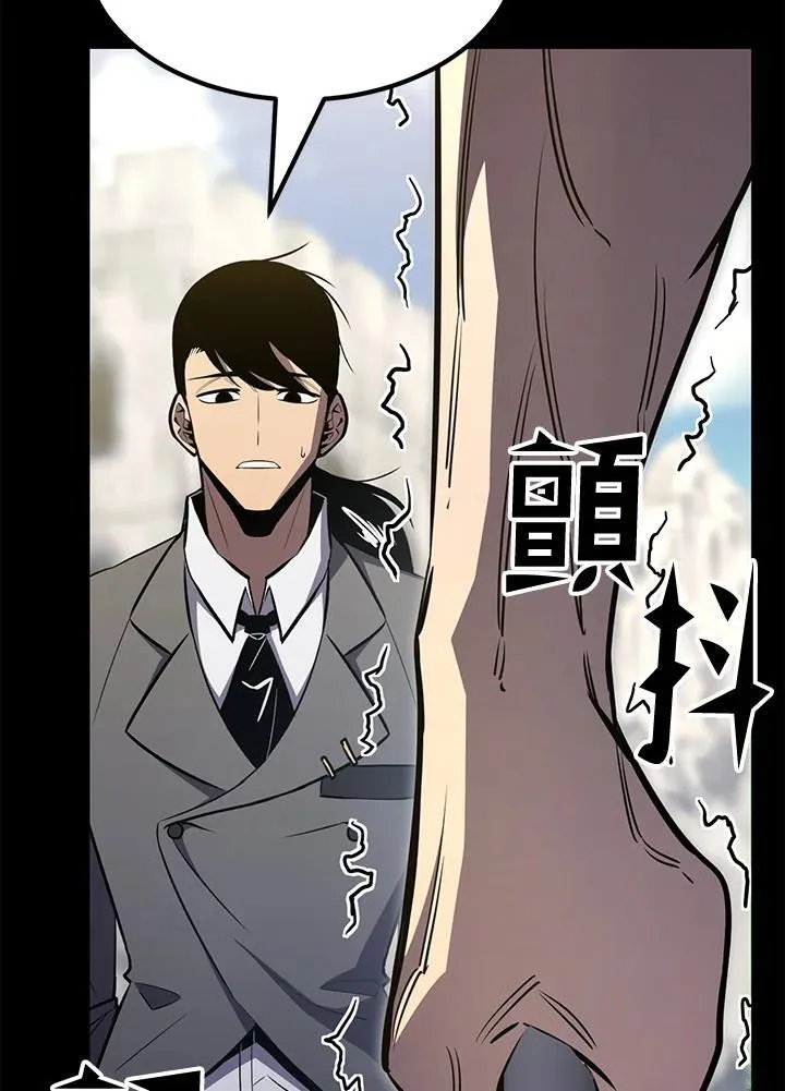 第78话 第42页