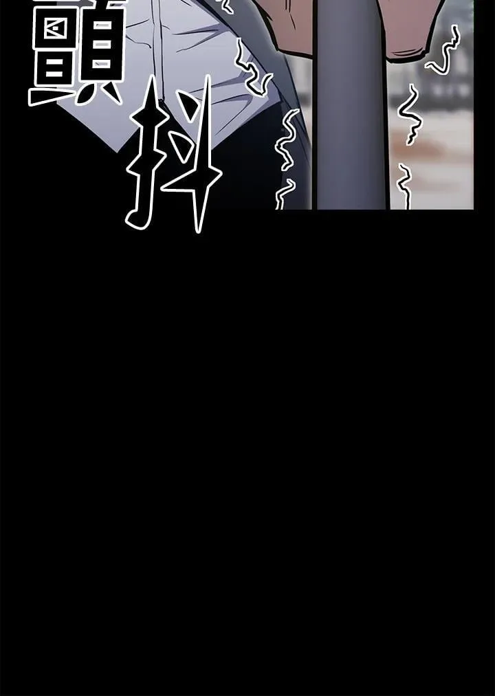 第78话 第43页