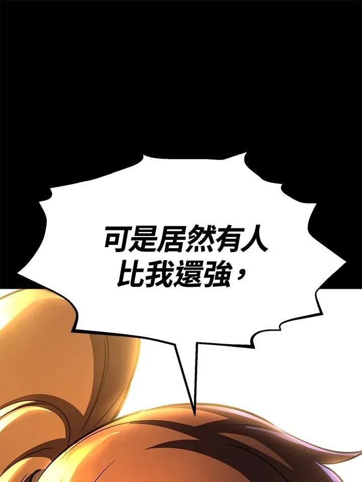 第78话 第44页