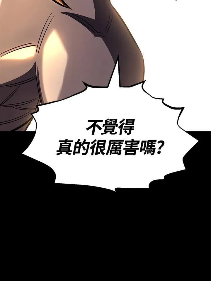 第78话 第46页