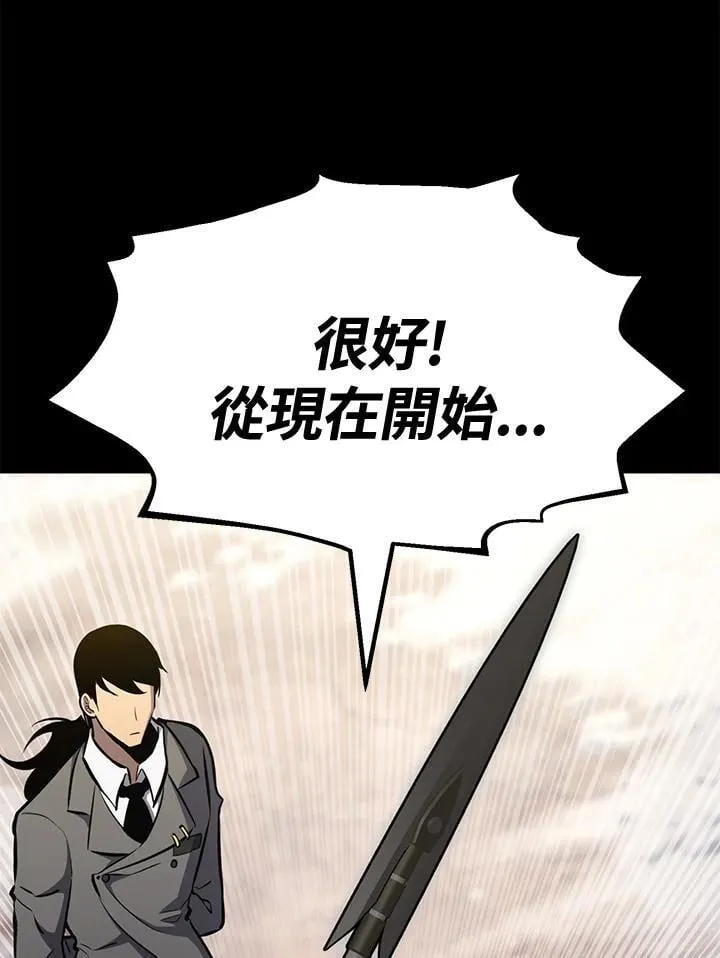 第78话 第47页