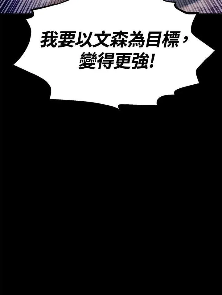 第78话 第49页