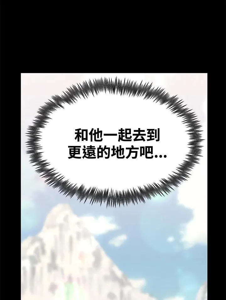 第78话 第53页
