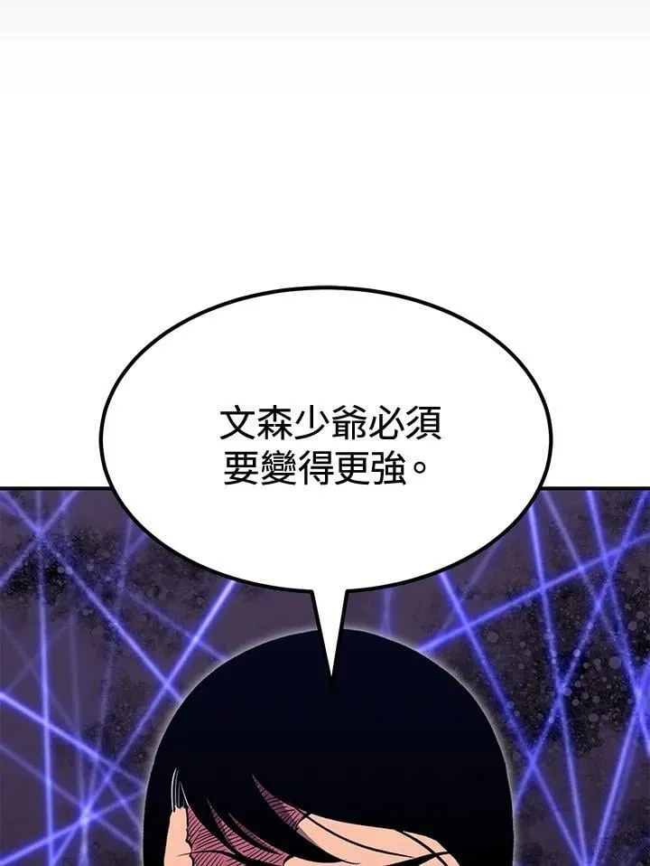 第78话 第56页