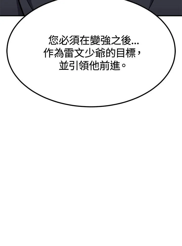 第78话 第58页