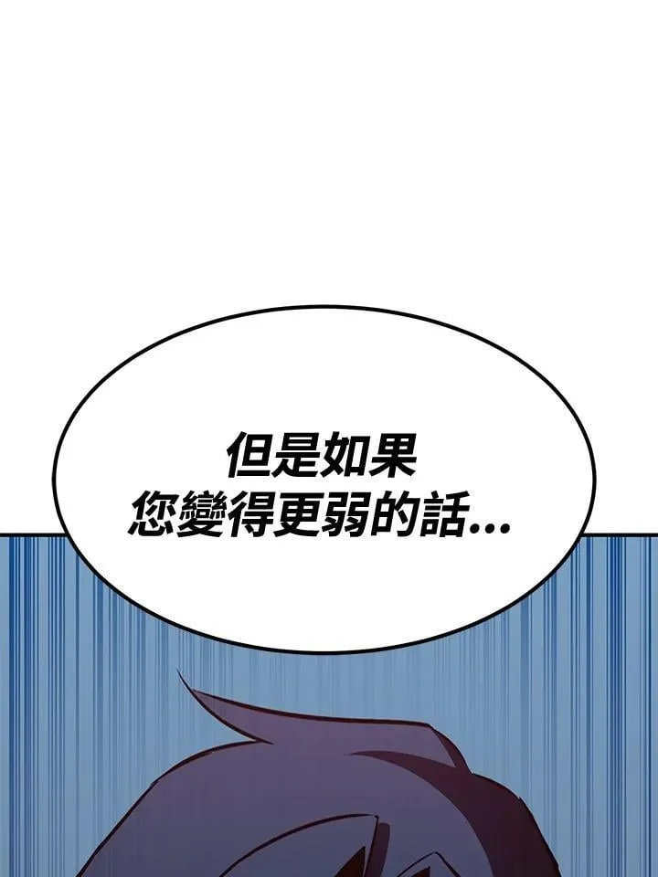 第78话 第59页
