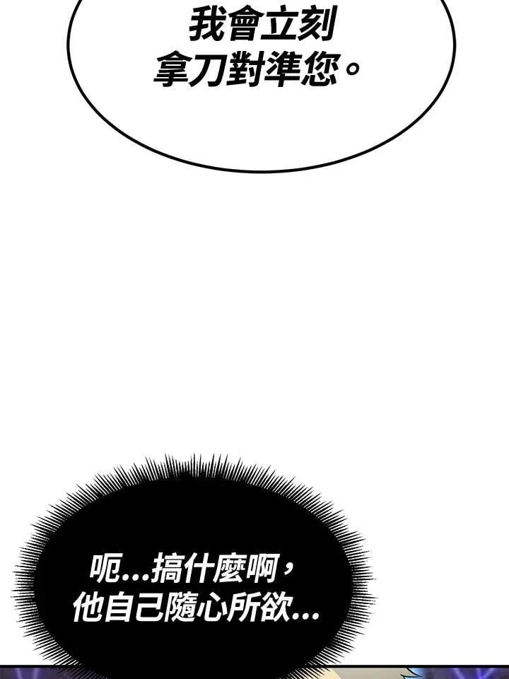 第78话 第61页