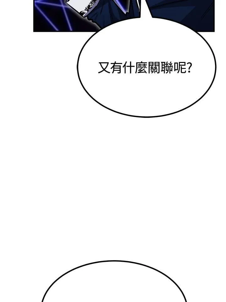 第78话 第65页