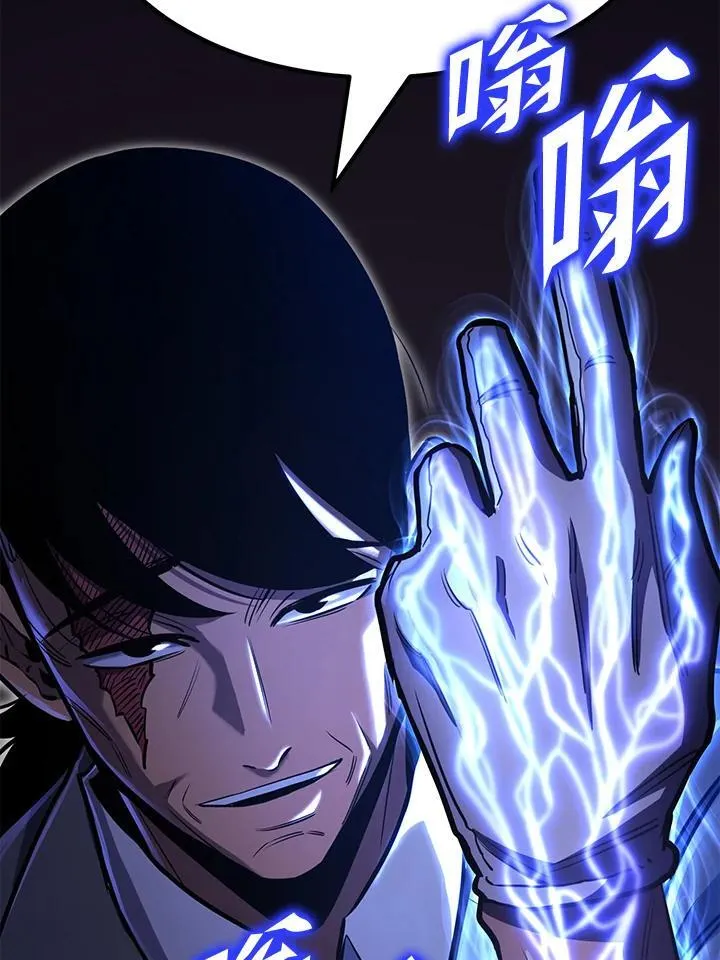 第78话 第69页