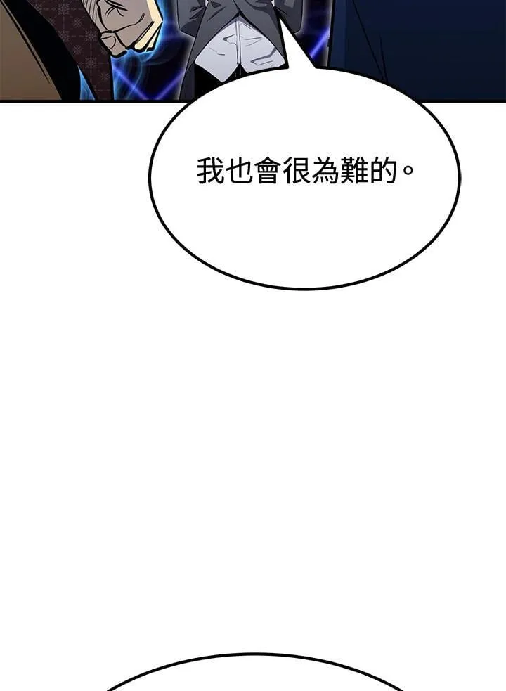第78话 第75页