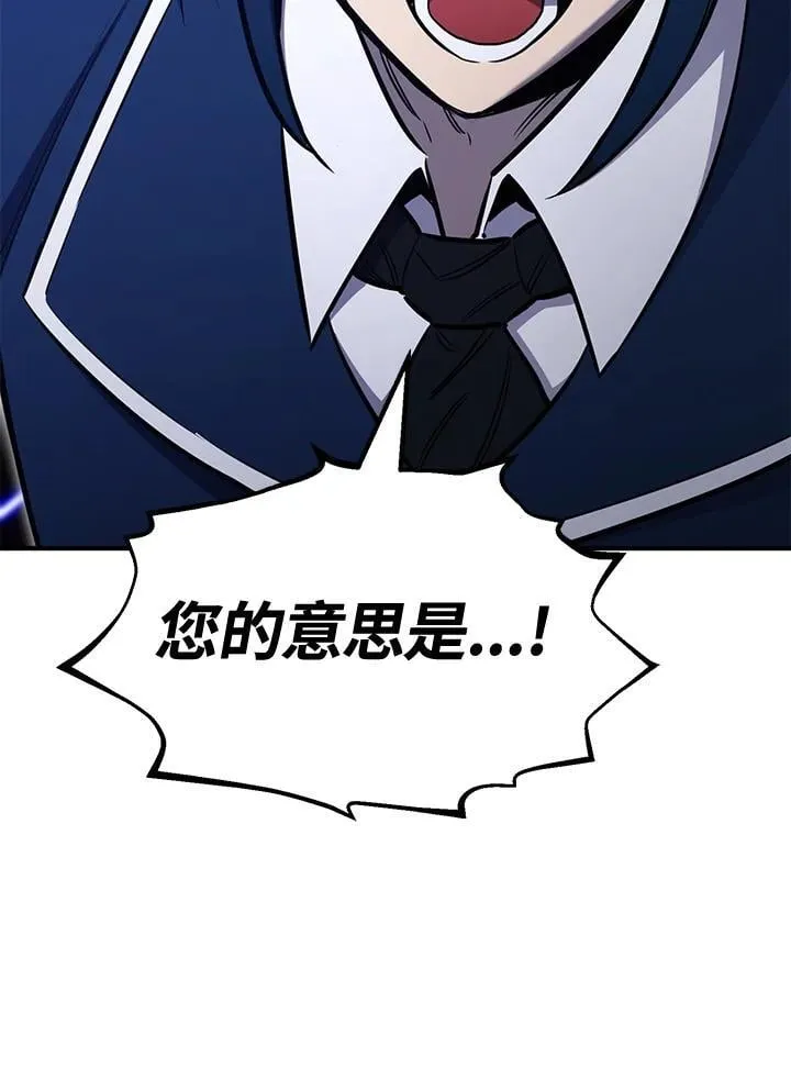 第78话 第77页