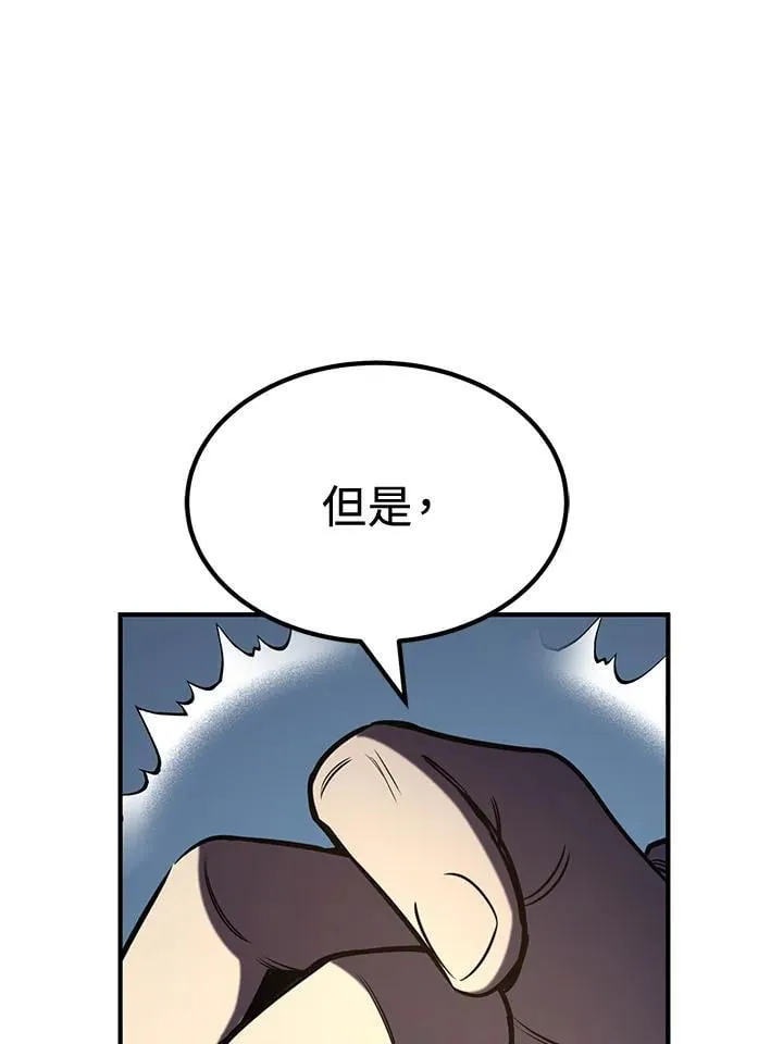 第78话 第91页