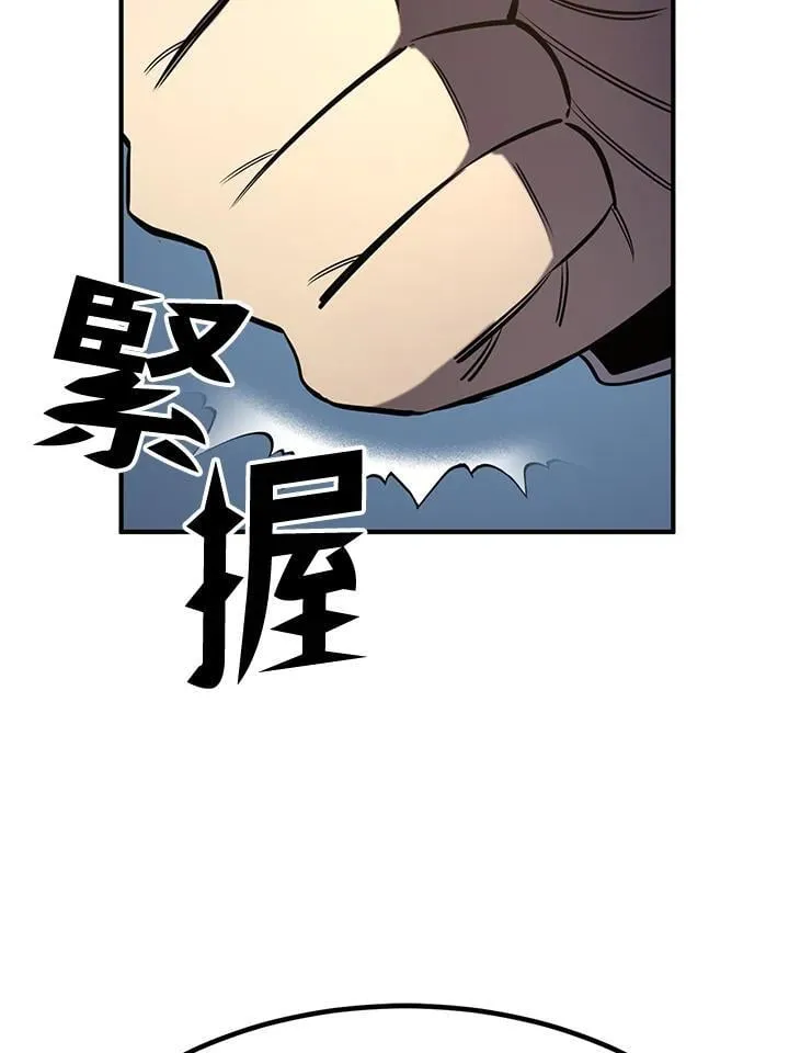 第78话 第92页