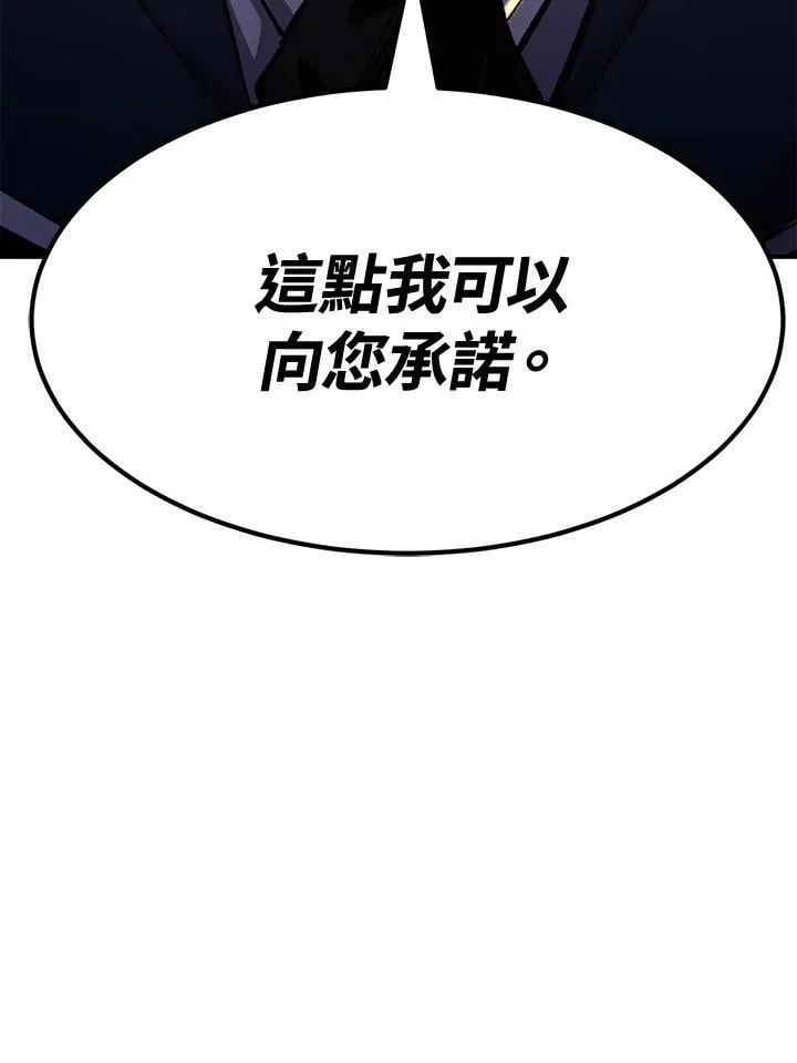 第78话 第95页