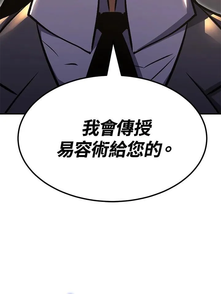 第78话 第98页