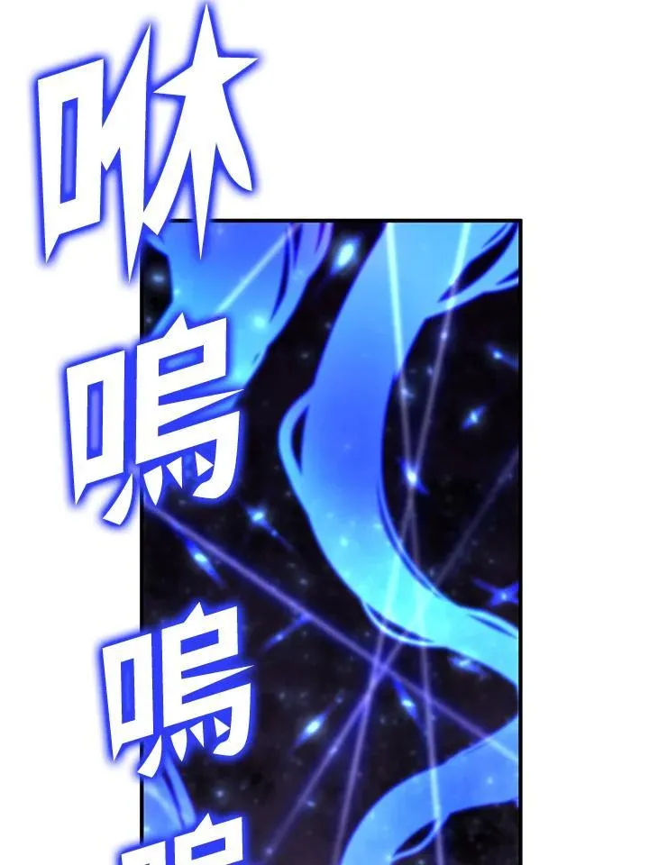第78话 第99页