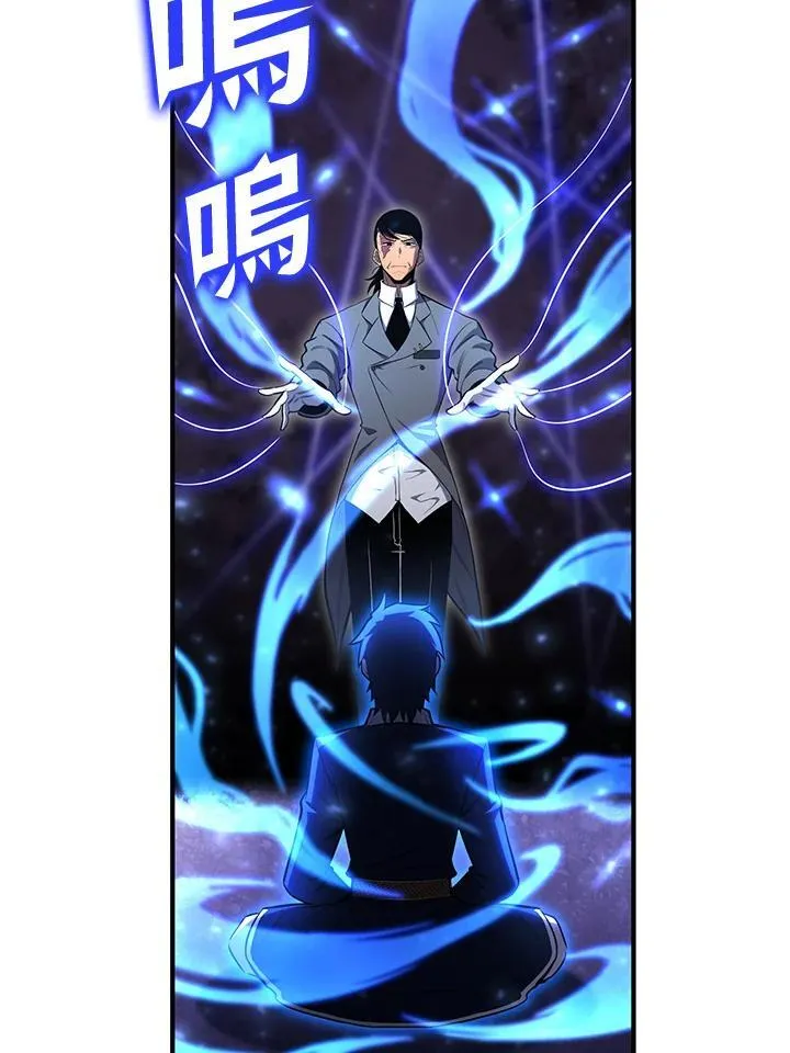 第78话 第100页