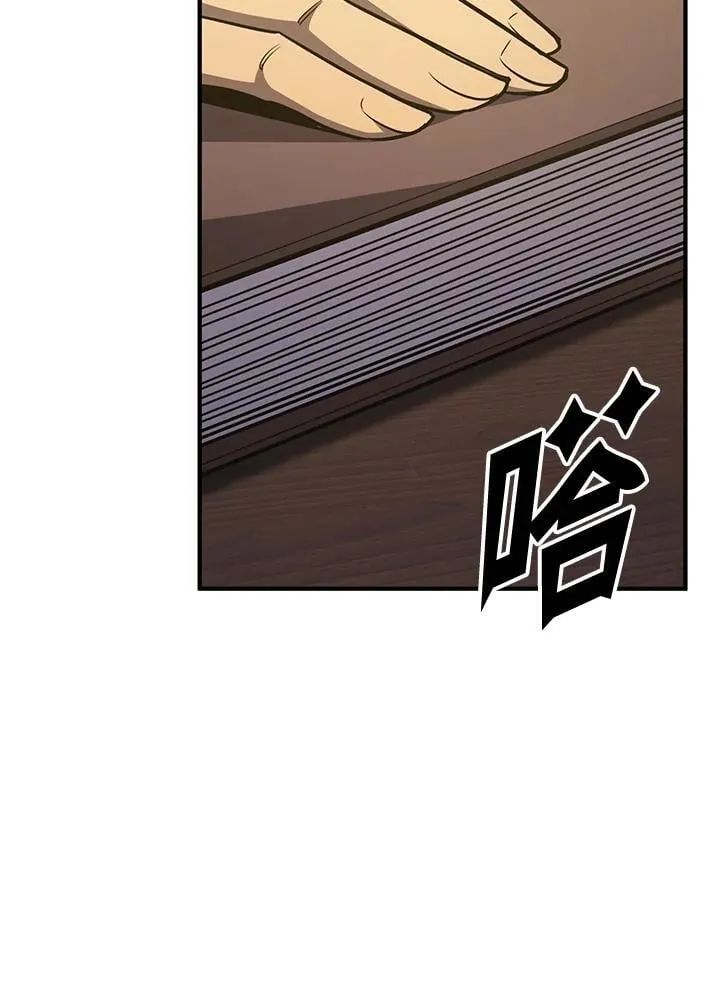 第78话 第106页